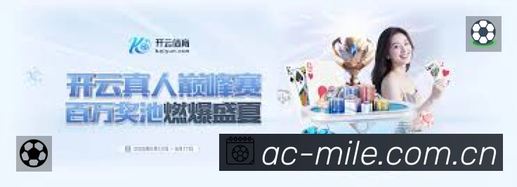 米乐App 多场景观赛截图