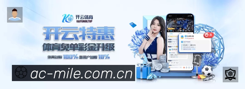 我们的使命与愿景